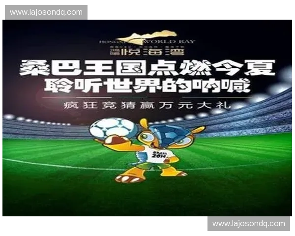 2026世界杯官方全新赛程揭晓精彩赛事引燃全球球迷热情 2026世界杯官方全新赛程揭晓精彩赛事引燃全球球迷热情